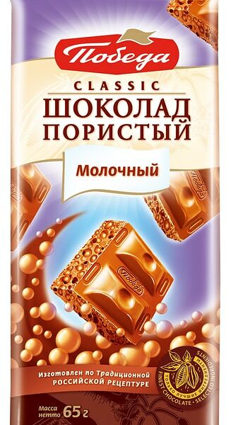 Шоколад Победа вкуса Classic Молочный пористый 65г