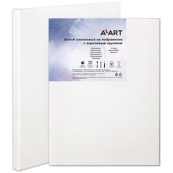 Холст на подрамнике 30х40см хлопок акрил грунт Azart