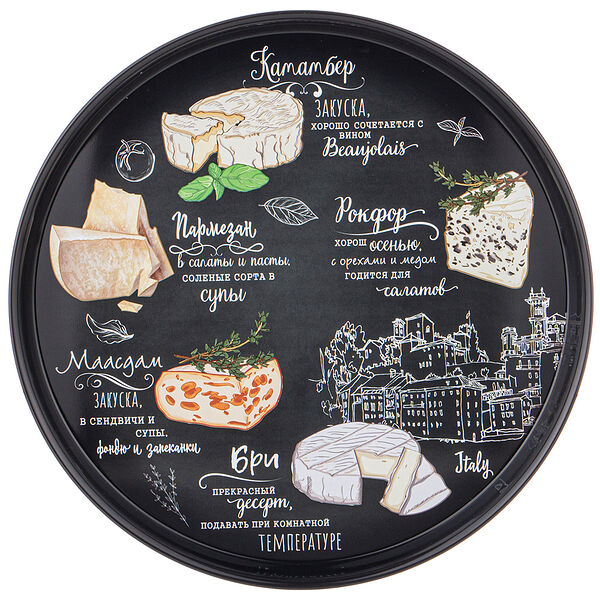 Поднос сервировочный Agness 33*2,1 см