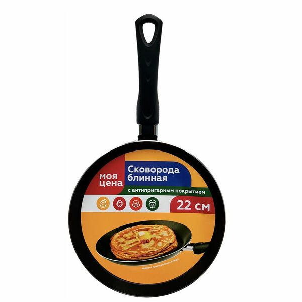 Сковорода Моя цена блинная антипригарная D 22 см