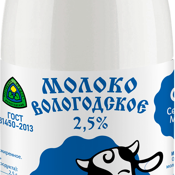 Молоко пастеризованное СЕВЕРНОЕ МОЛОКО Вологодское 2,5%, без змж, 930г