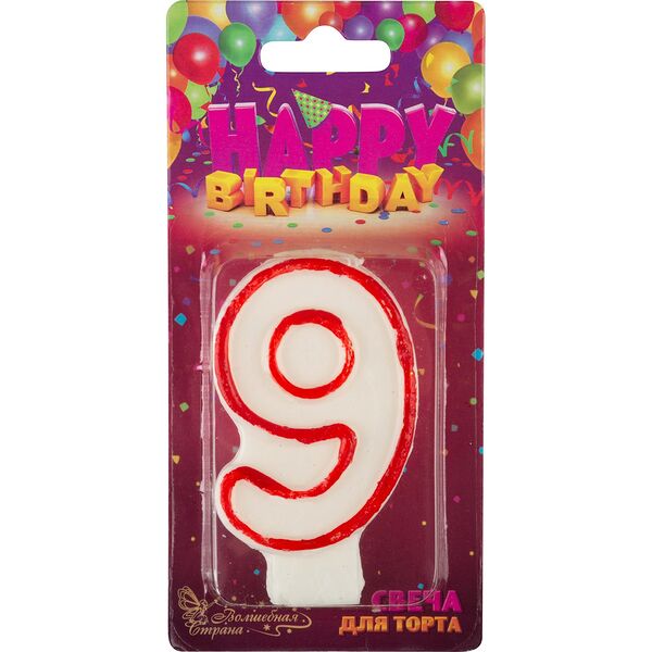 Свеча для торта Цифра 9