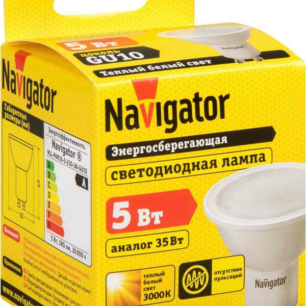 Лампа светодиодная Navigator GU10 230В 3000К теплый белый свет, рефлектор, 5 Вт