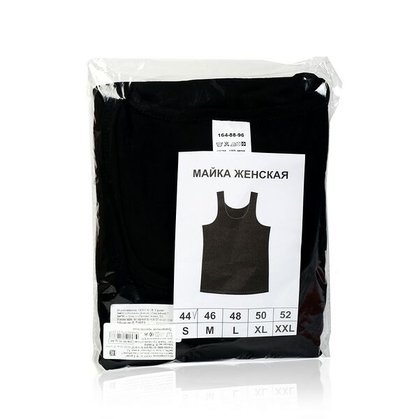 Женская майка на широких бретелях Черный р.44