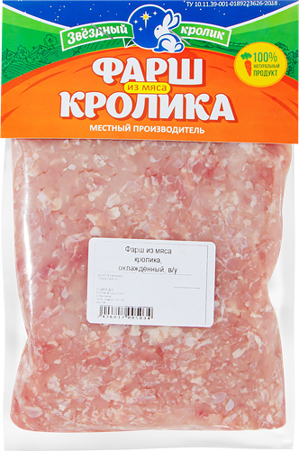 Фарш ЗВЁЗДНЫЙ КРОЛИК из кролика в/у охл вес до 500г