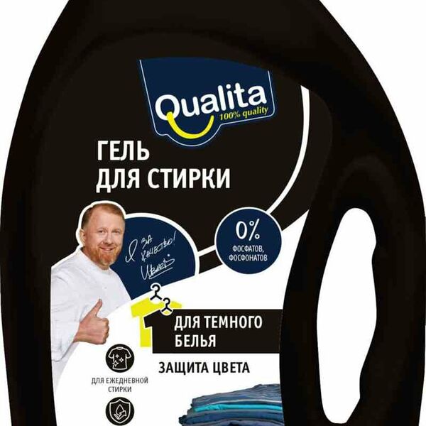 Гель для стирки Qualita для темного белья