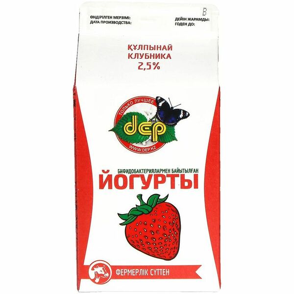 Йогурт Dep Клубника халяль 2.5%