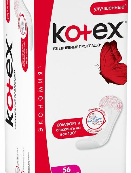 Прокладки ежедневные Kotex Super Slim женские, 56 шт.