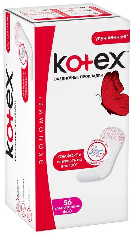 

Прокладки ежедневные Kotex Super Slim женские, 56 шт