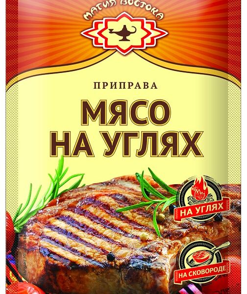 Приправа Магия Востока Для мяса на углях 15г