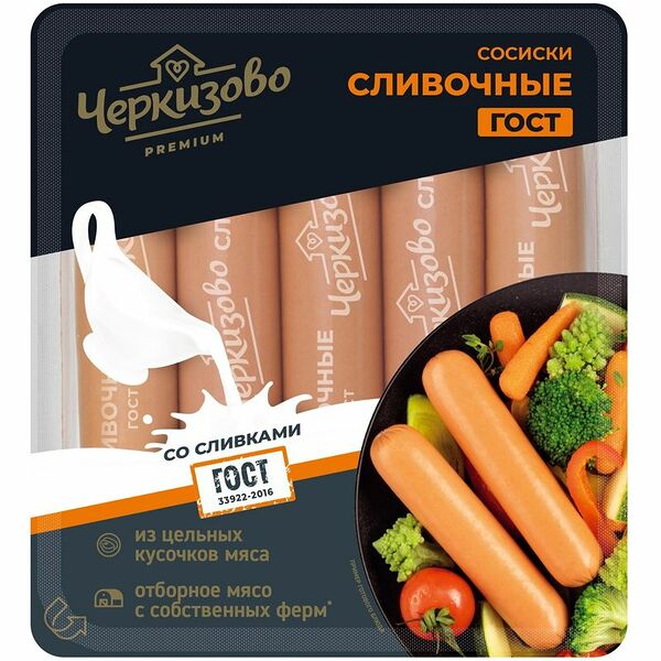 Сосиски варёные Черкизово Сливочные категория Б, 450г