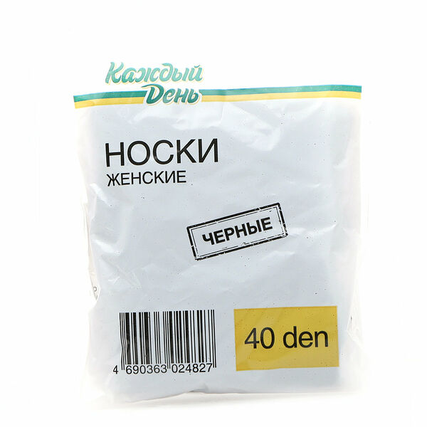 Носки Каждый день 40 черные