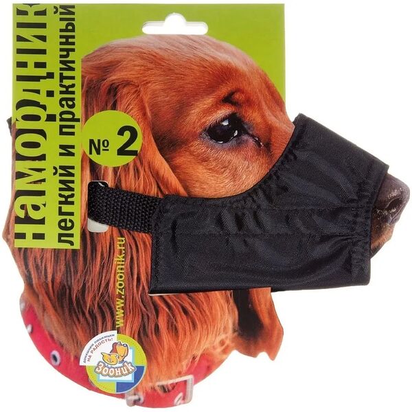 Намордник Зооник нейлоновый №2