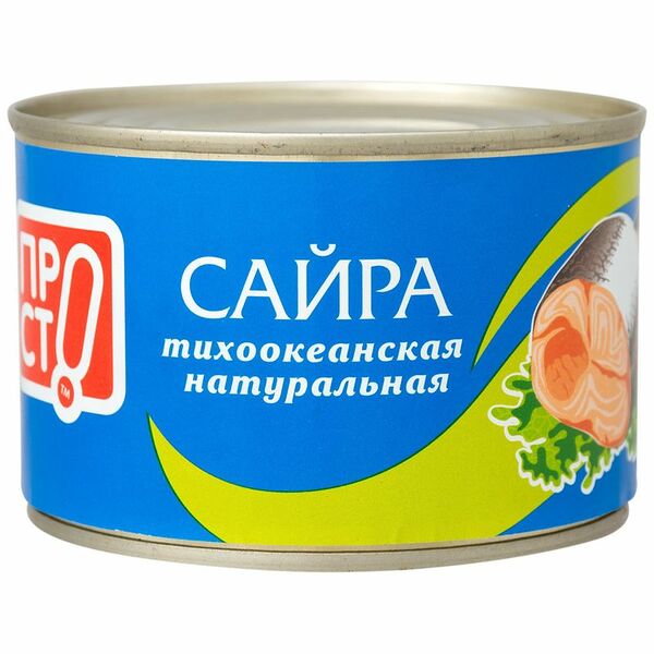 Сайра тихоокеанская натуральная Пр!ст, 250г