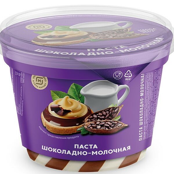 Паста шоколадно-молочная Lucky Days