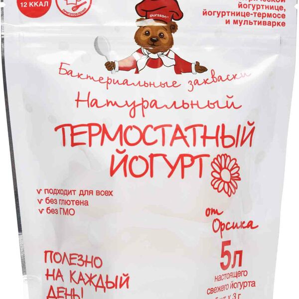 Бактериальные закваски натуральный термостатный йогурт Oursson, 5×3 г