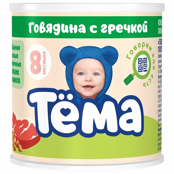 Пюре Тёма Говядина с гречкой