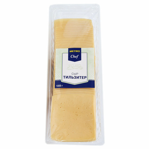 Сыр тильзитере ТМ Metro chef (Метро Чиф)