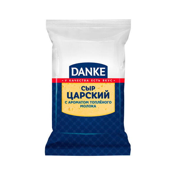 Сыр п/тв Царский аромат топленого молока 45 % 180г п/пл газ среда Danke