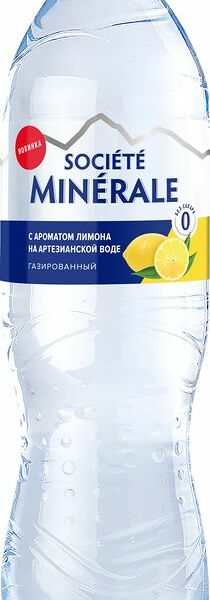 Напиток Societe minerale C ароматом лимона газированный 1500 мл