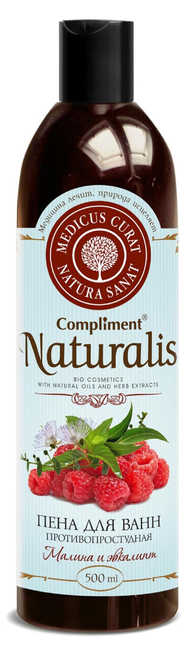 

Пена для ванн Compliment Naturalis Противопростудная малина и эвкалипт 500 мл