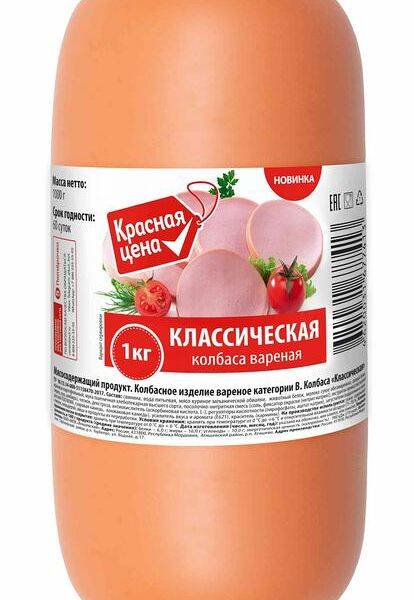 Колбаса Красная цена Классическая вареная