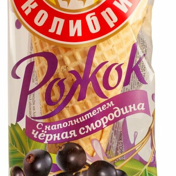 Мороженое пломбир Лакомство Колибри ванильный с черной смородиной в сахарном рожке