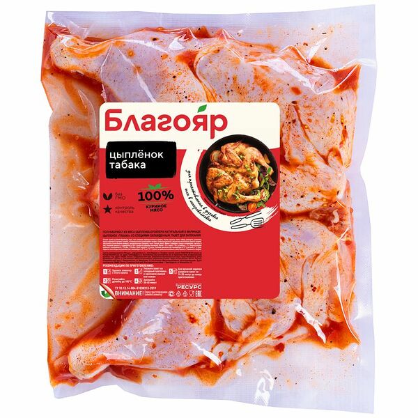 Цыпленок табака Благояр со специями, вес