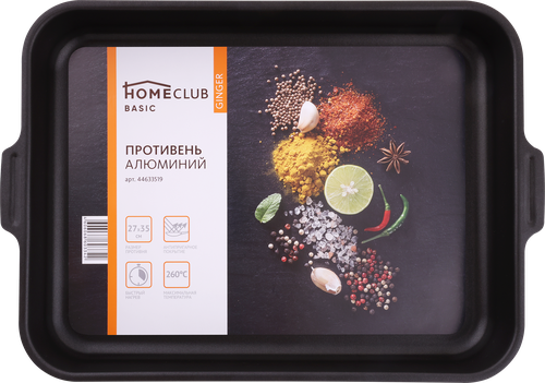 

Противень Homeclub Ginger 27х35 см, штампованный алюминий, антипригарное покрытие
