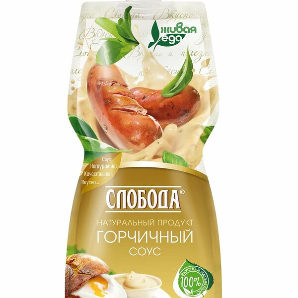 Соус горчичный Слобода