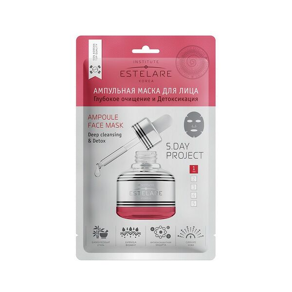 Ампульная маска Institute Estelare для лица 