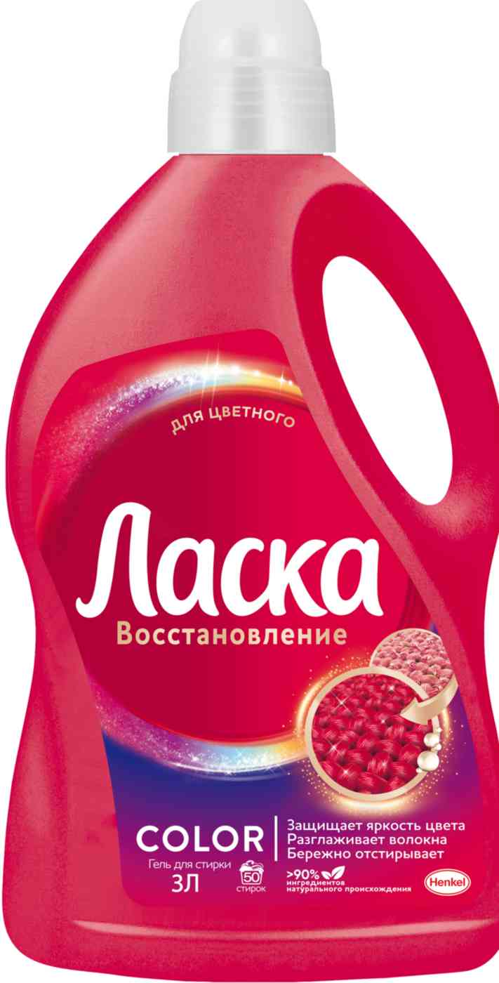 

Гель для стирки Ласка Эффект восстановления цвета 3 л