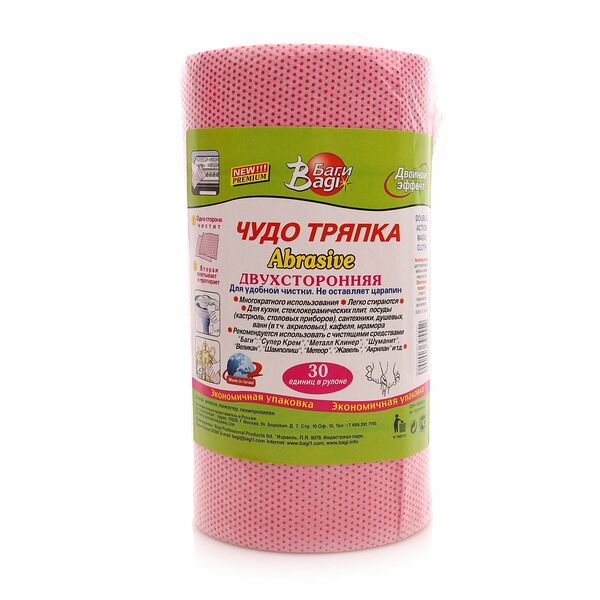 Тряпка двухсторонняя ТМ Bagi (Баги)