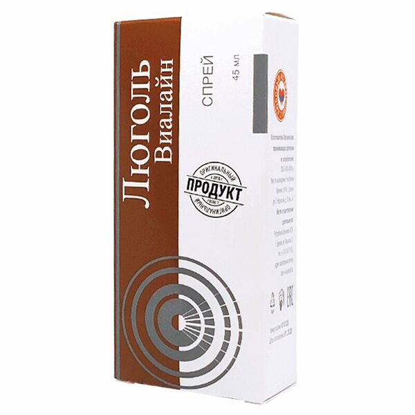 Люголь Виалайн спрей для местного применения