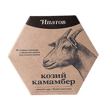 Сыр козий Камамбер Ипатов. Мастерская сыра с благородной белой плесенью 55% 125 г