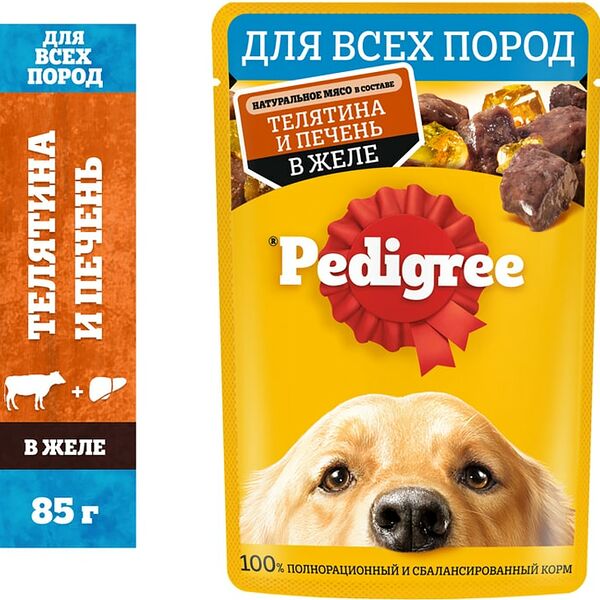 Влажный корм для собак Pedigree для всех пород с телятиной и печенью в желе 85г