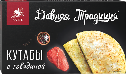 

Кутабы Давняя Традиция Premium с говядиной 300 г