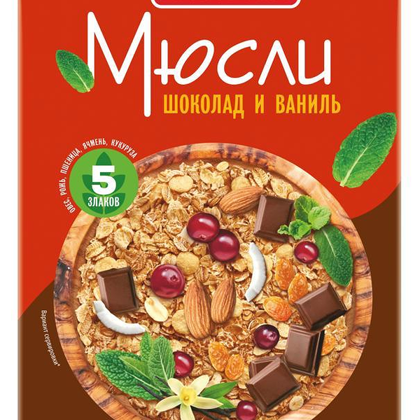 Мюсли Makfa шоколад,ваниль 5 злаков 200г