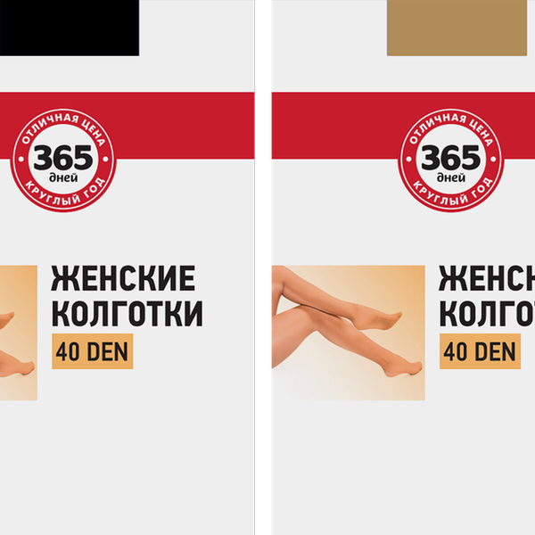 Колготки женские 365 ДНЕЙ 40 den nero 5