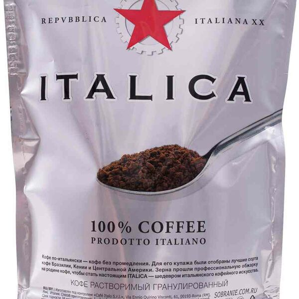 Кофе растворимый Italica