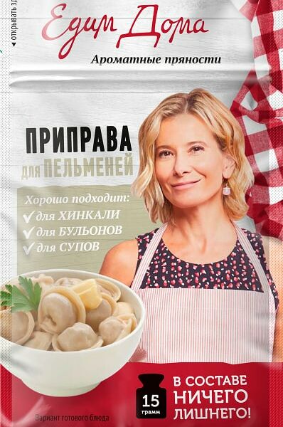 Приправа Едим Дома для пельменей 15г