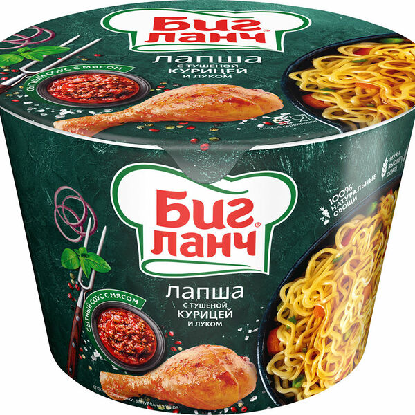 Лапша быстрого приготовления Биг ланч с тушеной курицей и луком