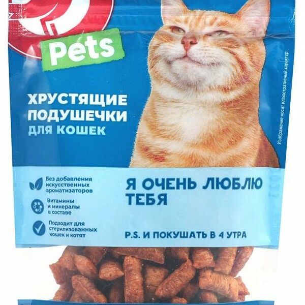 Лакомство для кошек АШАН Красная птица Подушечки со вкусом лосося