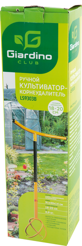 

Культиватор-корнеудалитель GIARDINO CLUB ручной