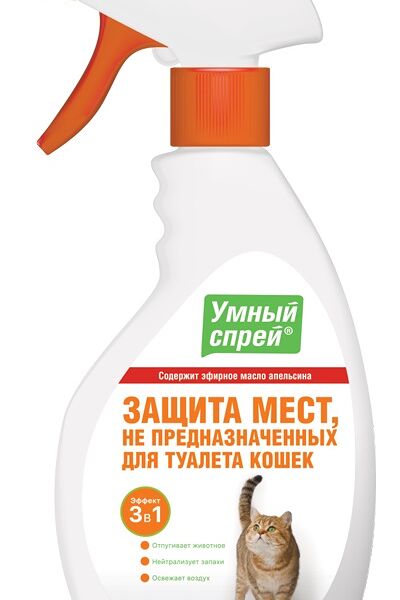 Спрей Умный спрей защита мест не предназначенных для туалета для кошек