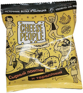 Наб Cheese people сыр Гауда 45% +печ Тараллини в Магнит со скидкой –33%