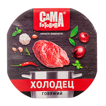 Холодец говяжий Сама готовила