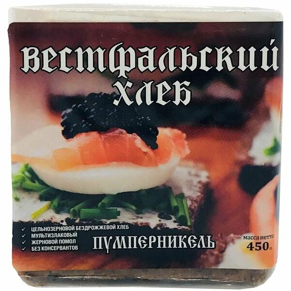 Хлеб Спортхлеб Вестфальский, 450 г