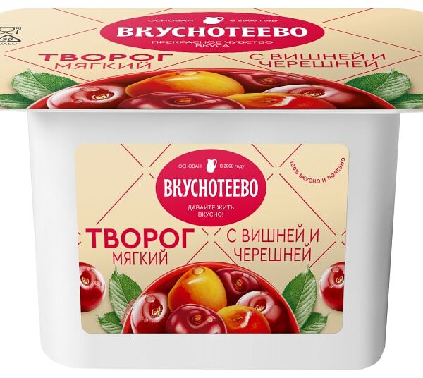 Творог мягкий Вкуснотеево Вишня-Черешня 5% 120г