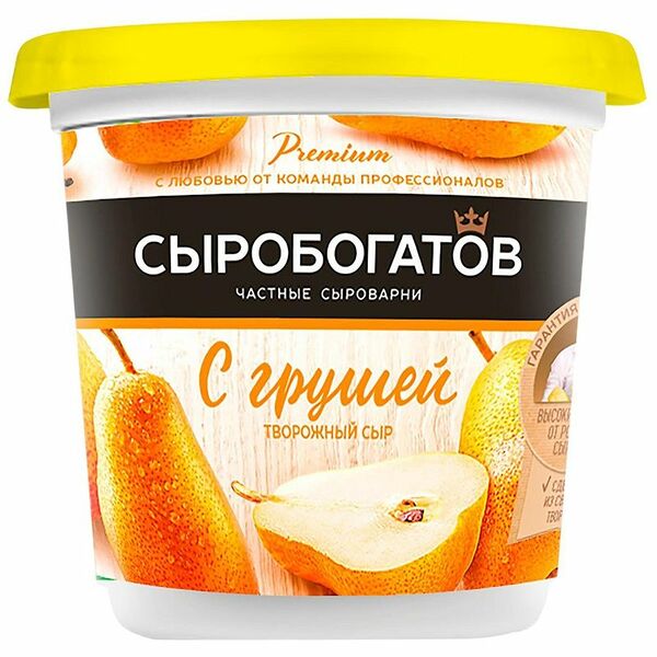 Сыр творожный Сыробогатов с грушей 55%